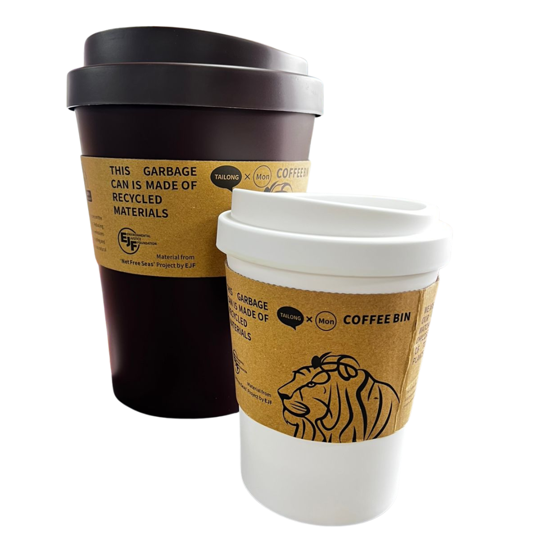 CUBO DE BASURA CON TAPA TIPO VASO CAFE